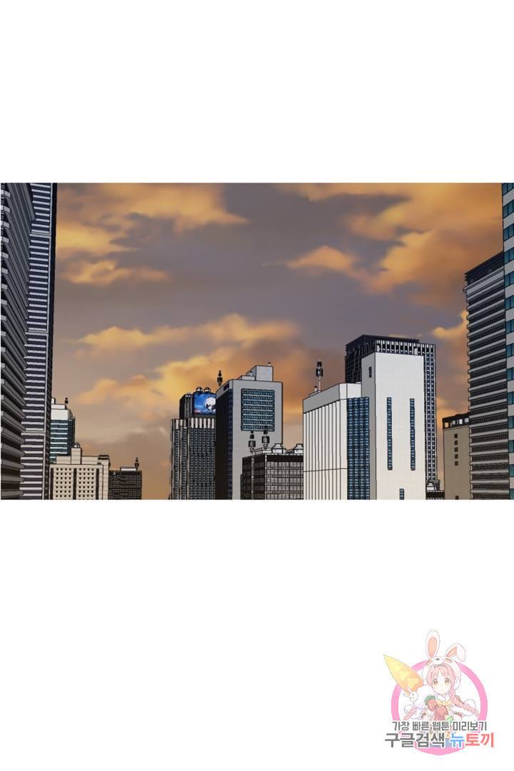 완벽한 연애 29화 1