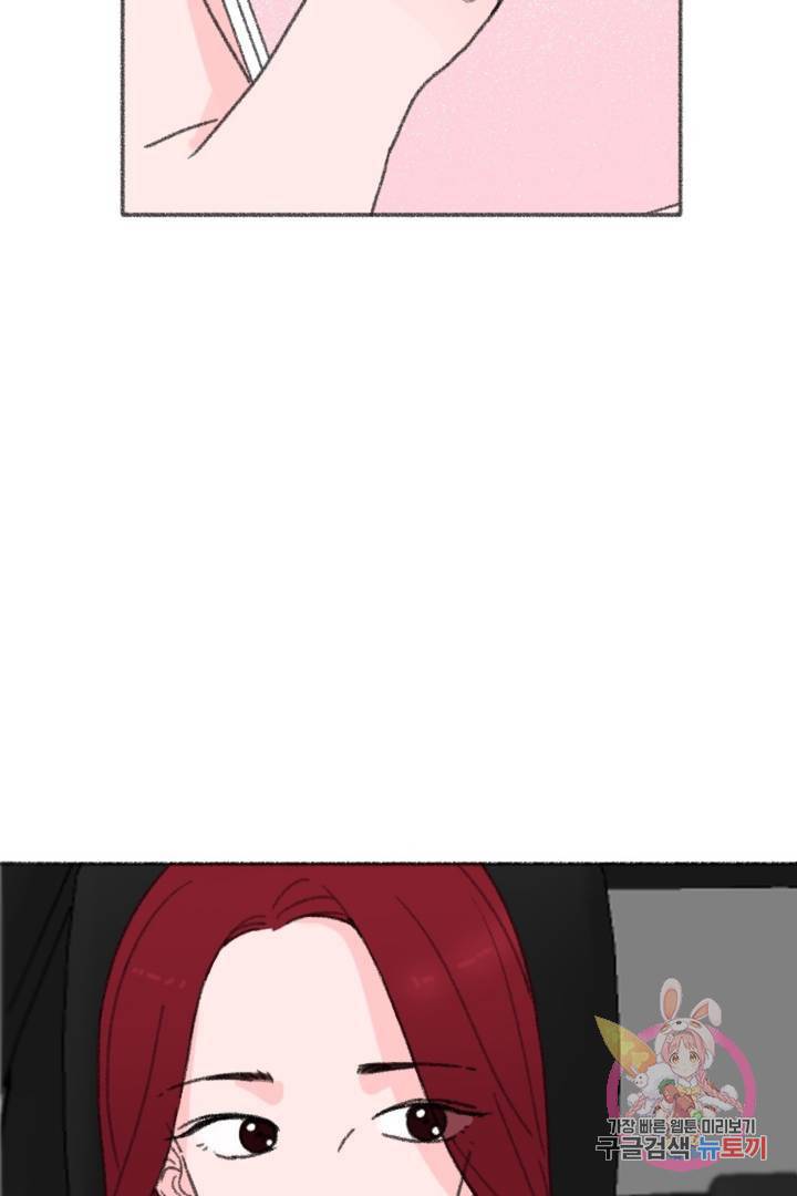 완벽한 연애 29화 8