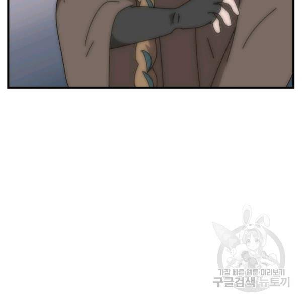 버그트레인 46화 25