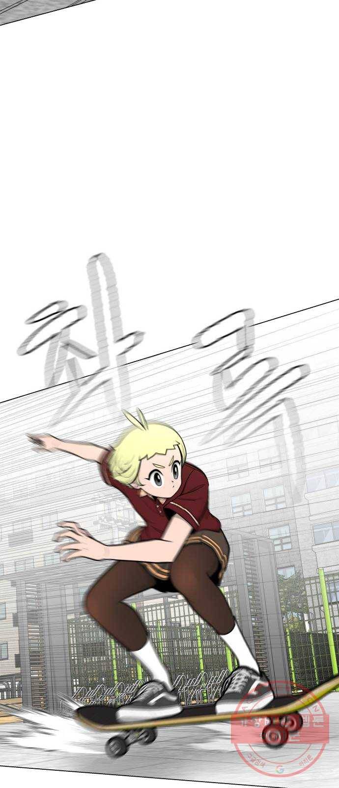 급식러너 41화_뒷담화 50