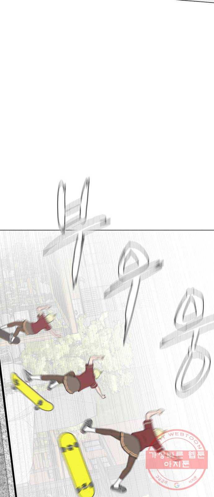 급식러너 41화_뒷담화 51