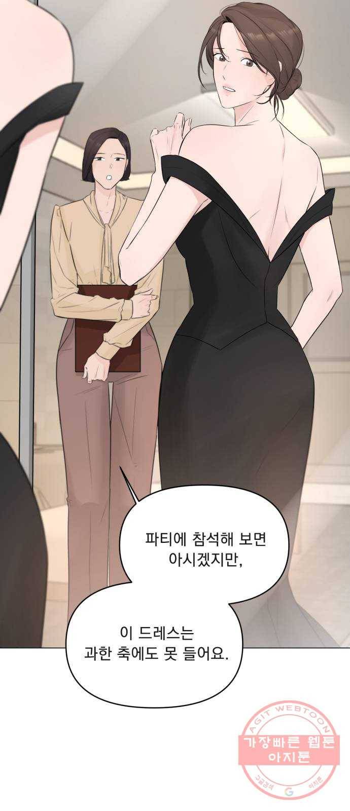 또 다른 사랑 4화 6
