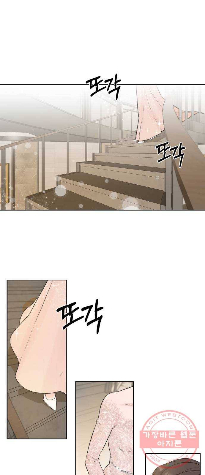또 다른 사랑 4화 8