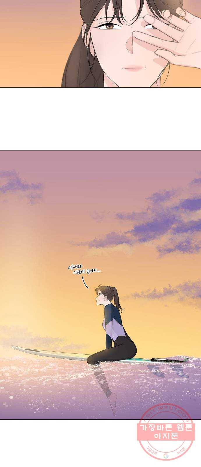 또 다른 사랑 4화 27
