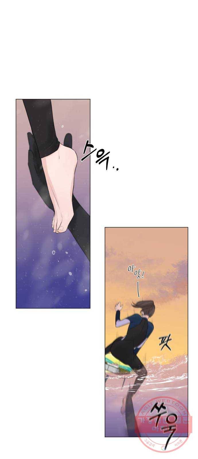 또 다른 사랑 4화 28