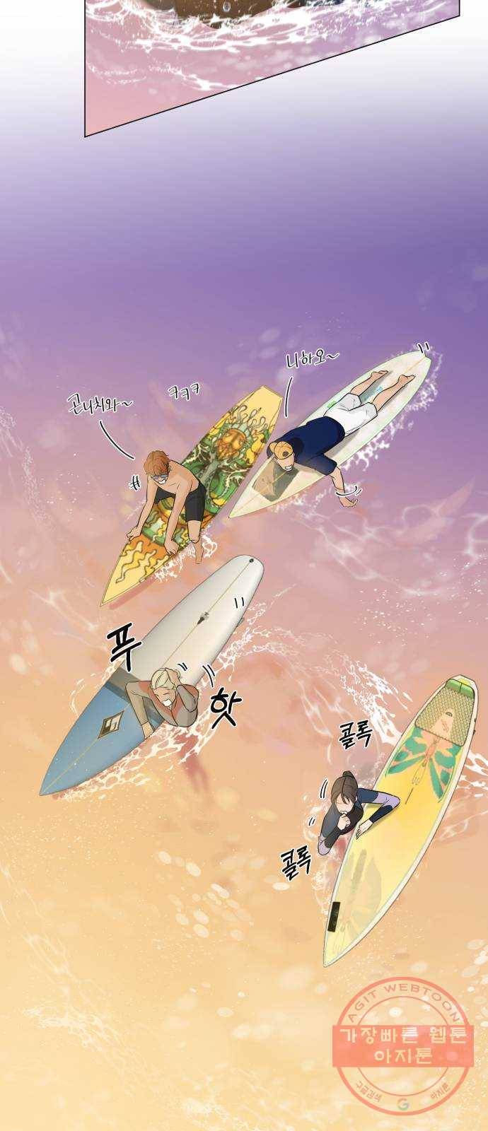 또 다른 사랑 4화 30