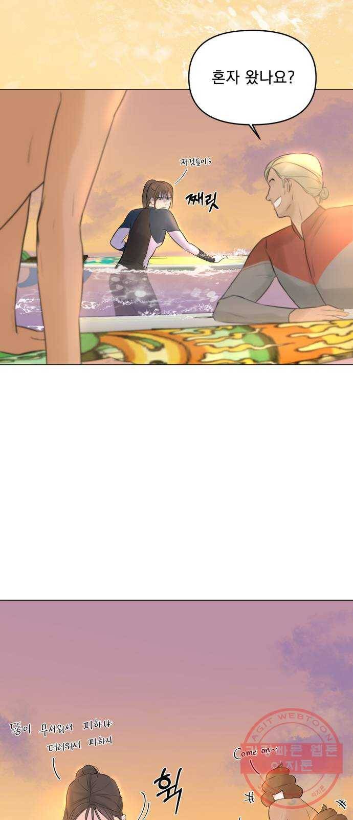 또 다른 사랑 4화 31