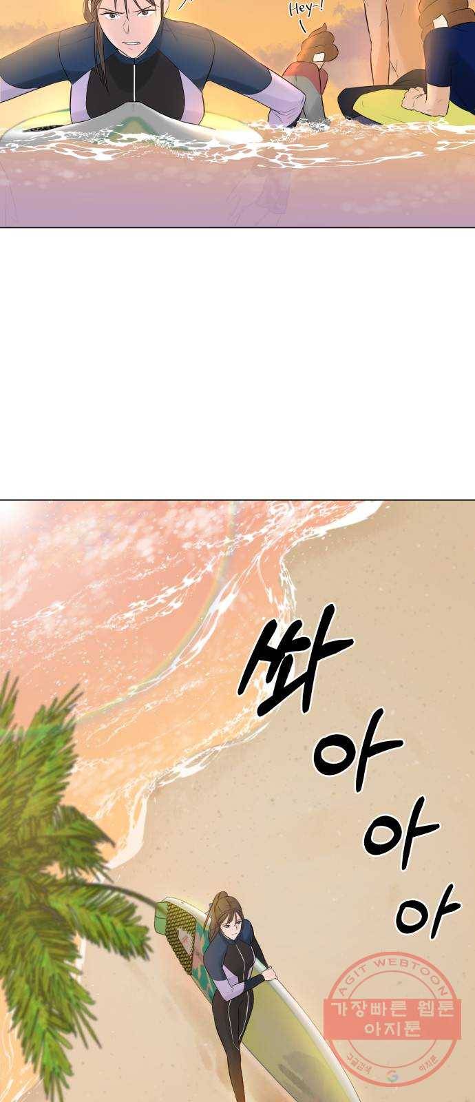 또 다른 사랑 4화 32