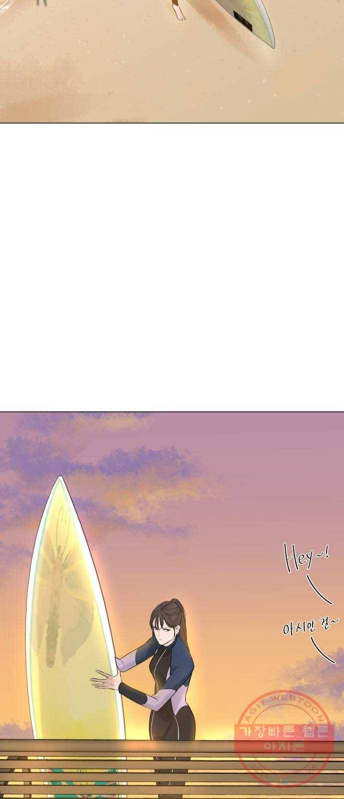 또 다른 사랑 4화 33