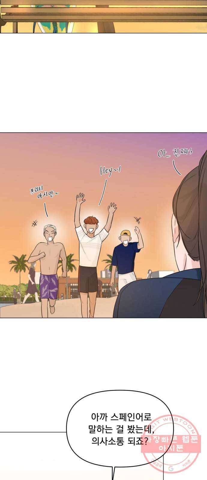 또 다른 사랑 4화 34