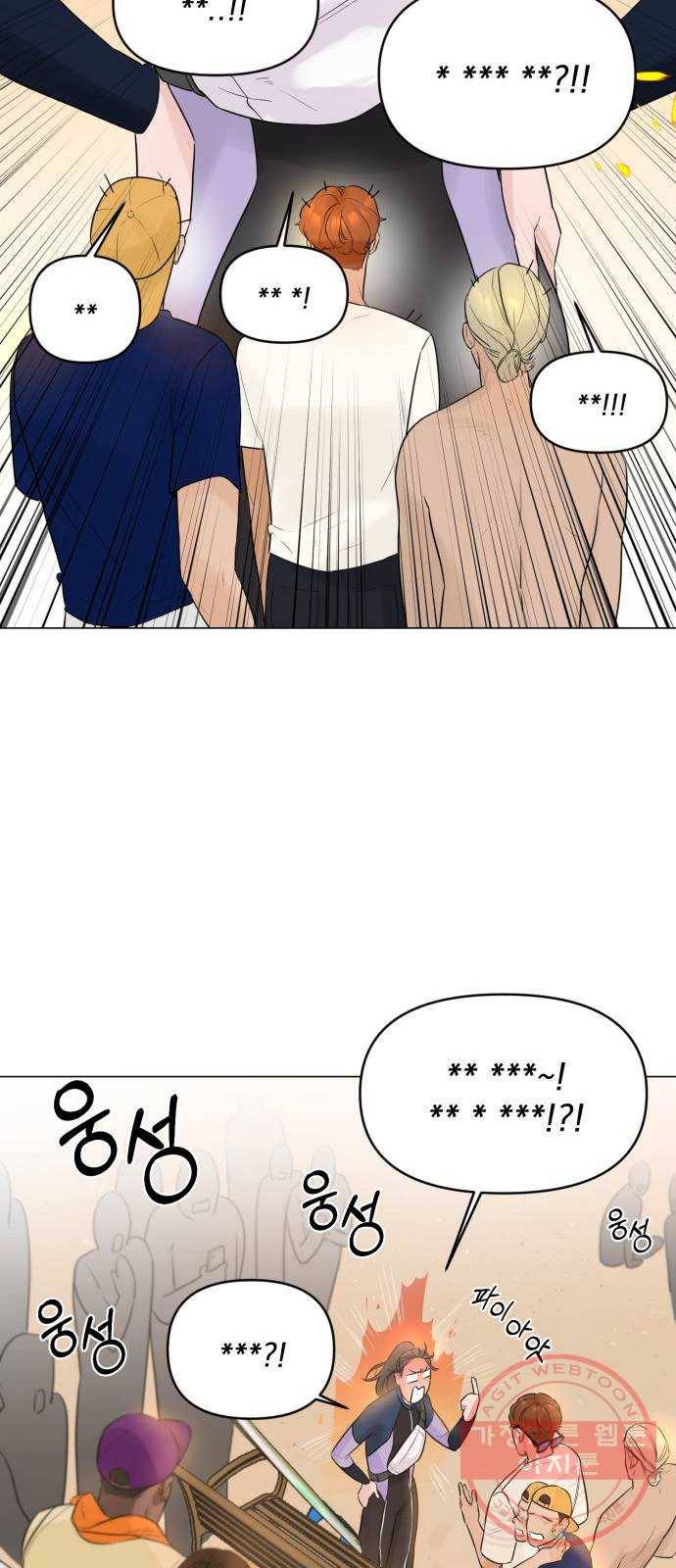 또 다른 사랑 4화 40