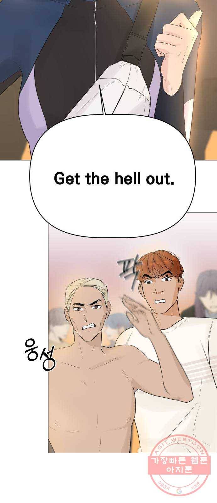 또 다른 사랑 4화 42