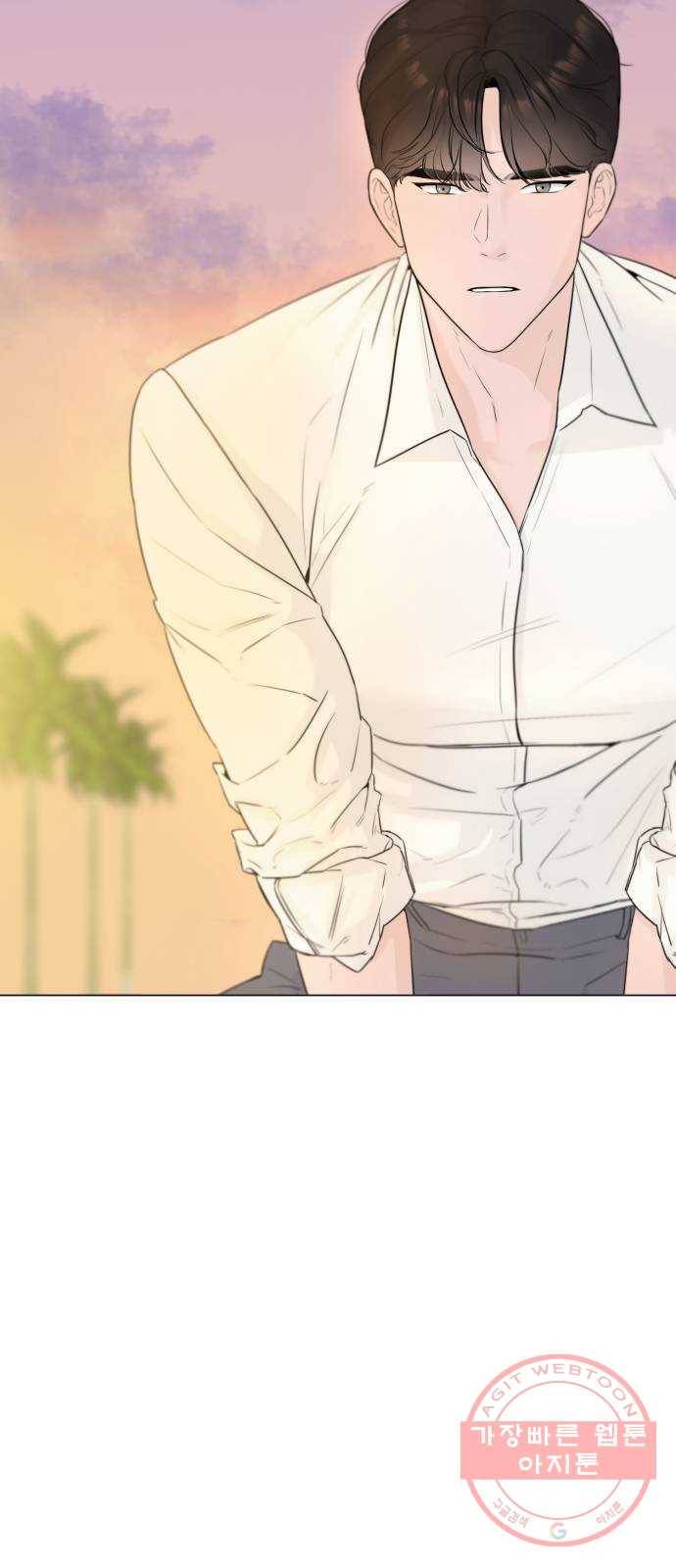 또 다른 사랑 4화 51