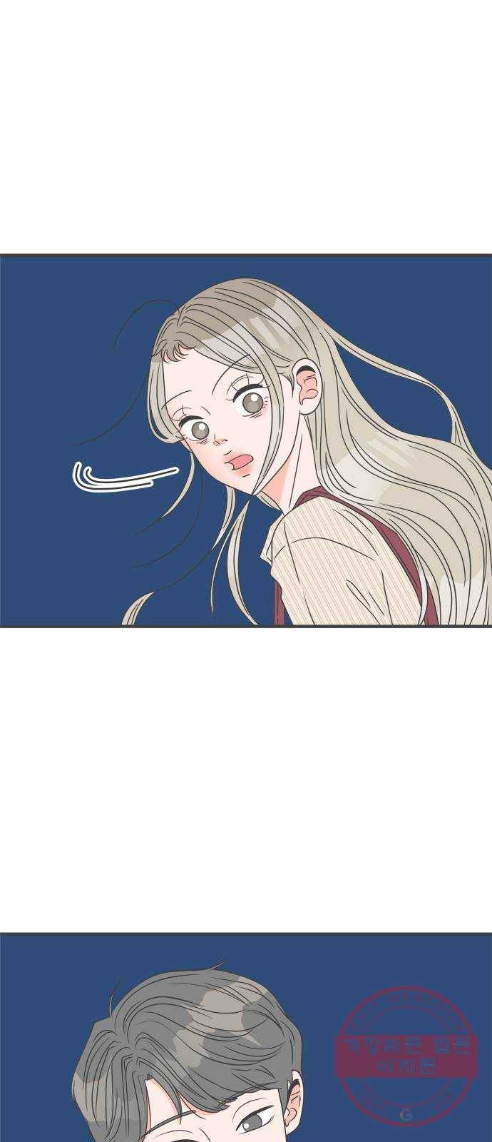 풋내기들 52화_응원이 필요한 사이 (1) 34