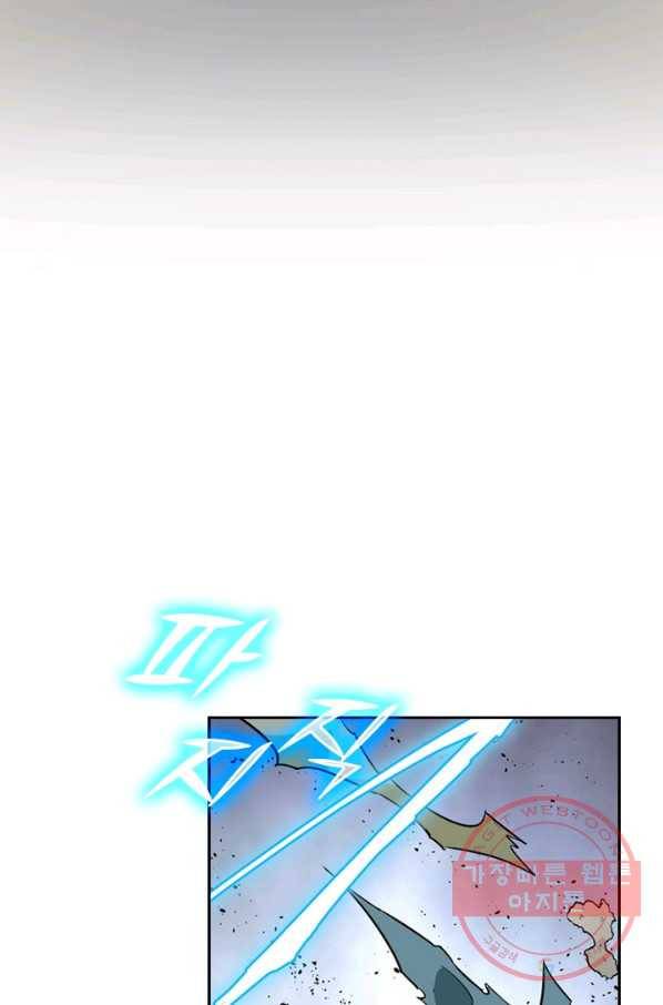 SSS급으로는 부족했다 103화 21