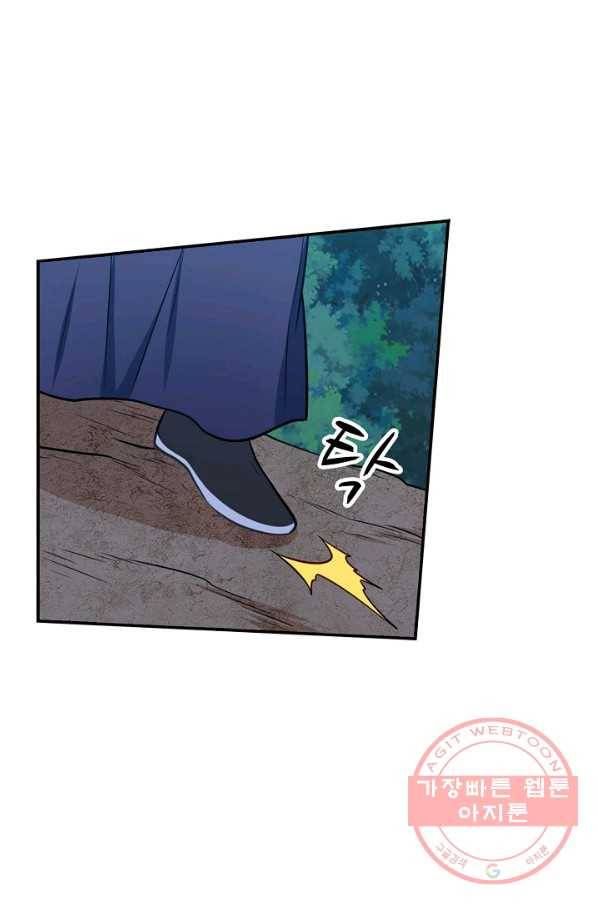 허세로 레벨업 하기 353화 3