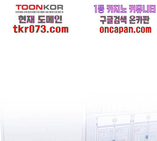 A.I. 닥터 51화 2