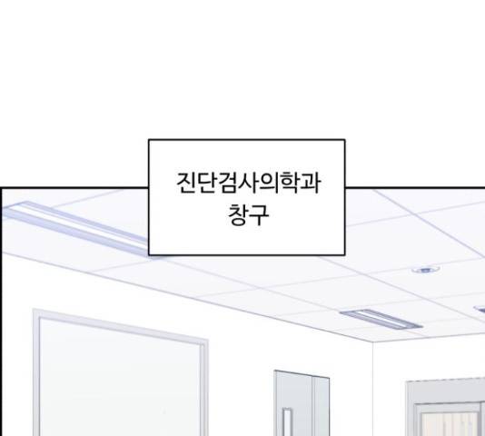 A.I. 닥터 51화 31