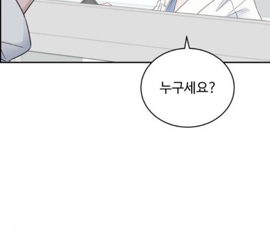 A.I. 닥터 51화 34