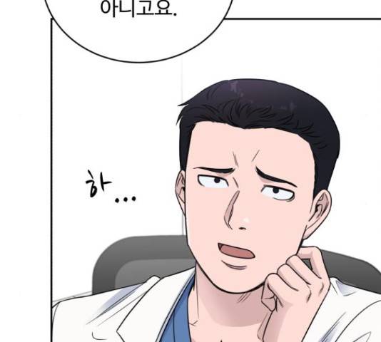 A.I. 닥터 51화 38