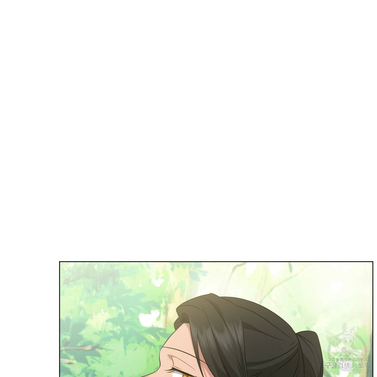 미남과 야수 60화 10