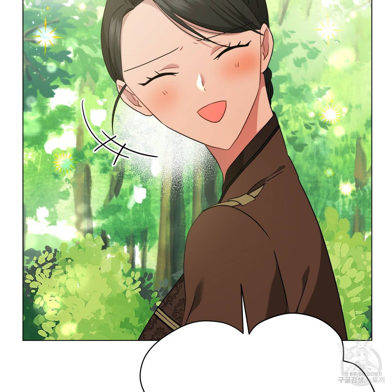 미남과 야수 60화 23