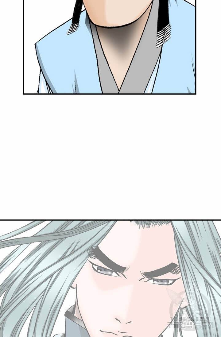 태상교주 숙수되다 21화 79