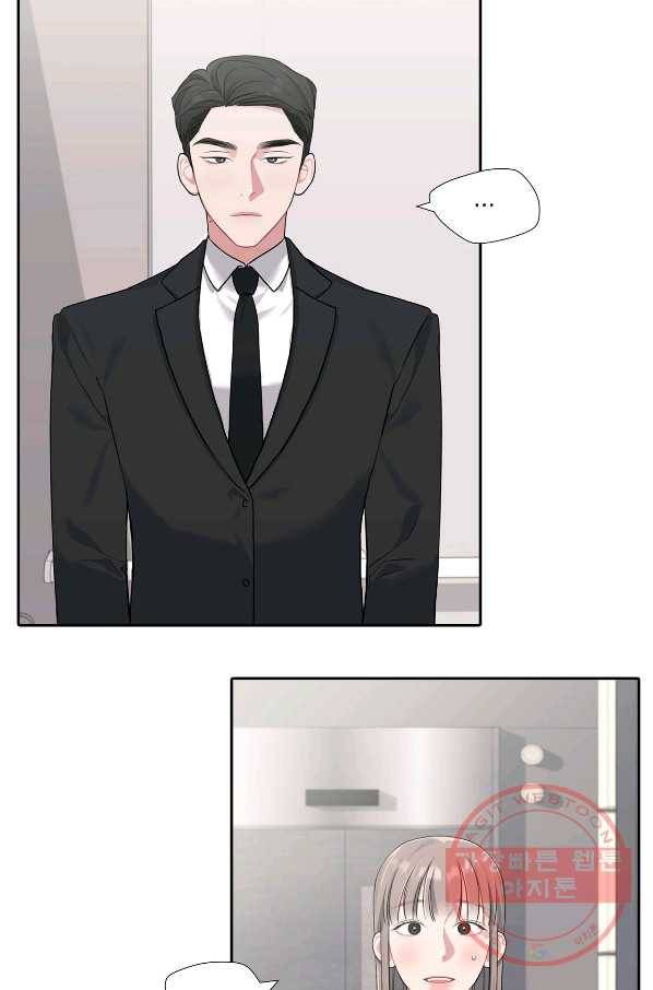상사가 나를 덕질한다 6화 36