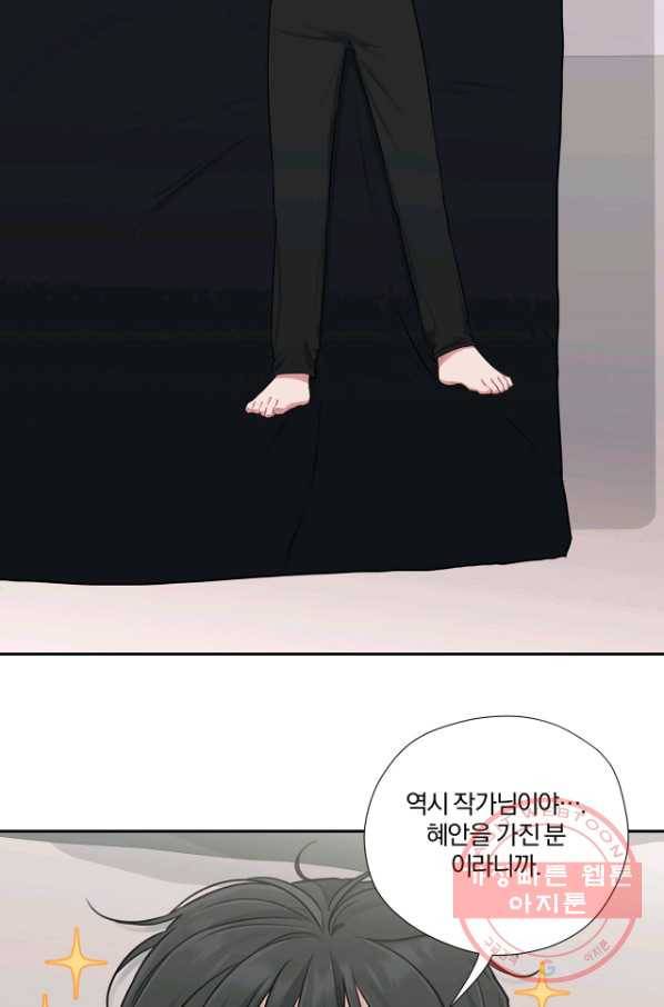 상사가 나를 덕질한다 18화 62