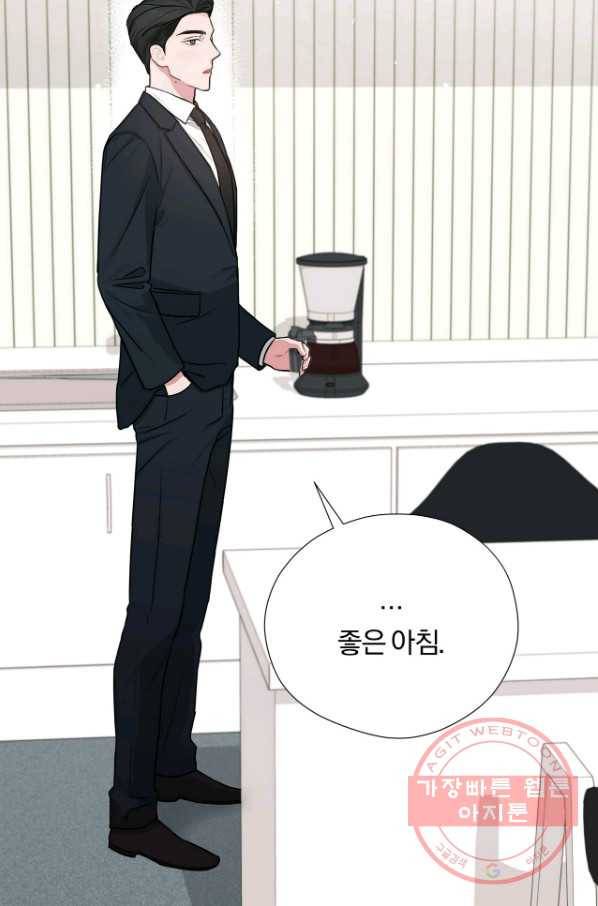 상사가 나를 덕질한다 18화 70