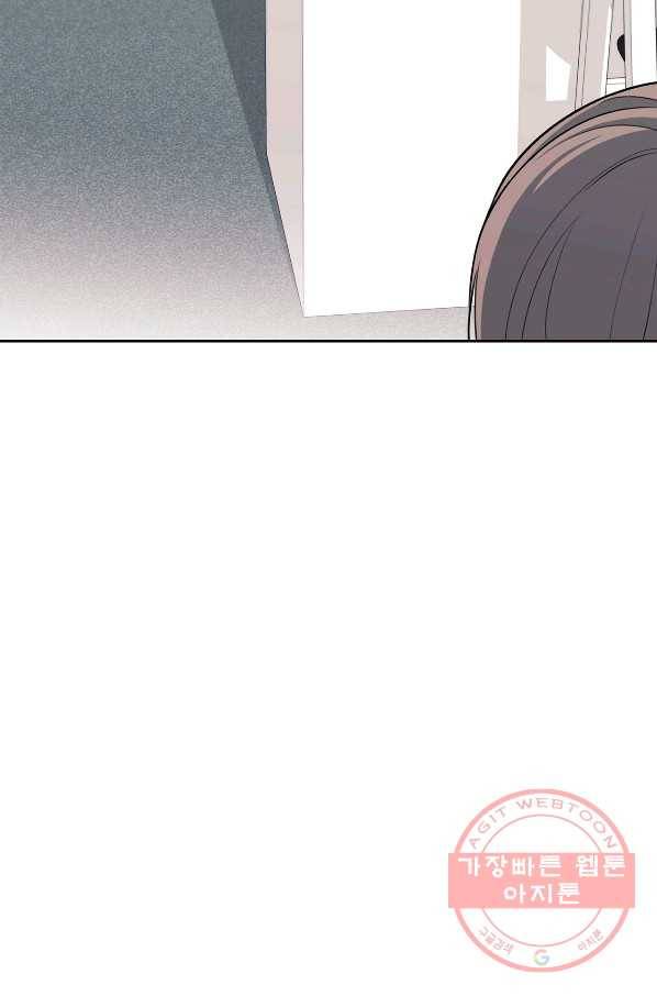 상사가 나를 덕질한다 18화 71
