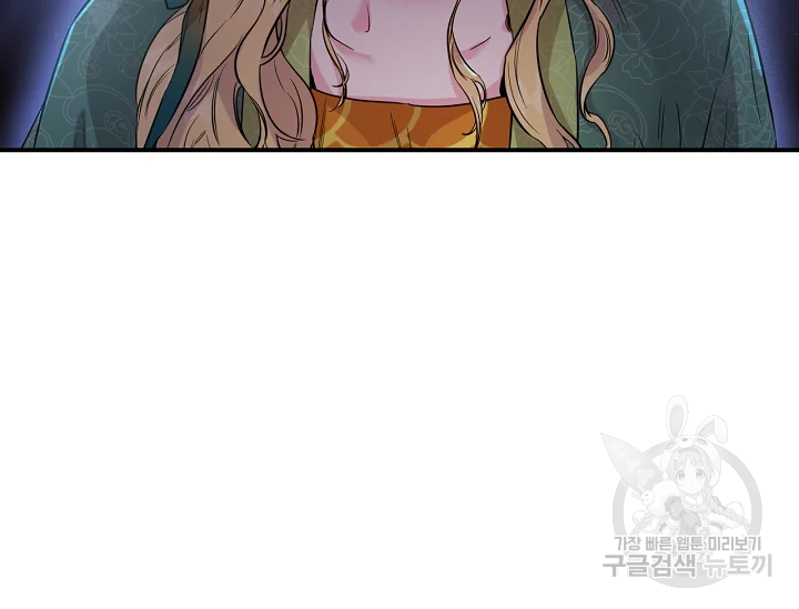 무협지 악녀인데 내가 제일 쎄 52화 4