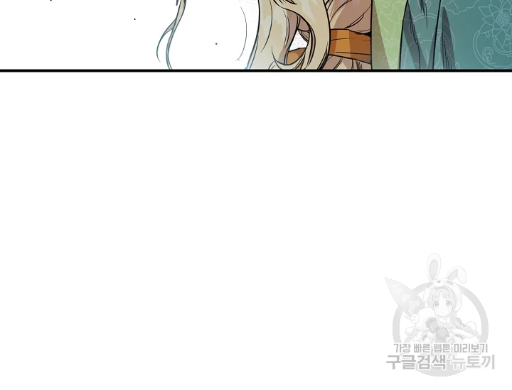 무협지 악녀인데 내가 제일 쎄 52화 38
