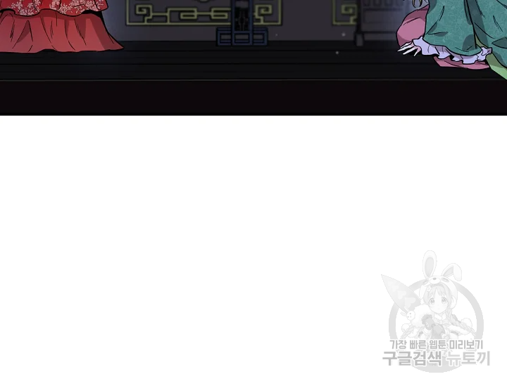 무협지 악녀인데 내가 제일 쎄 52화 41