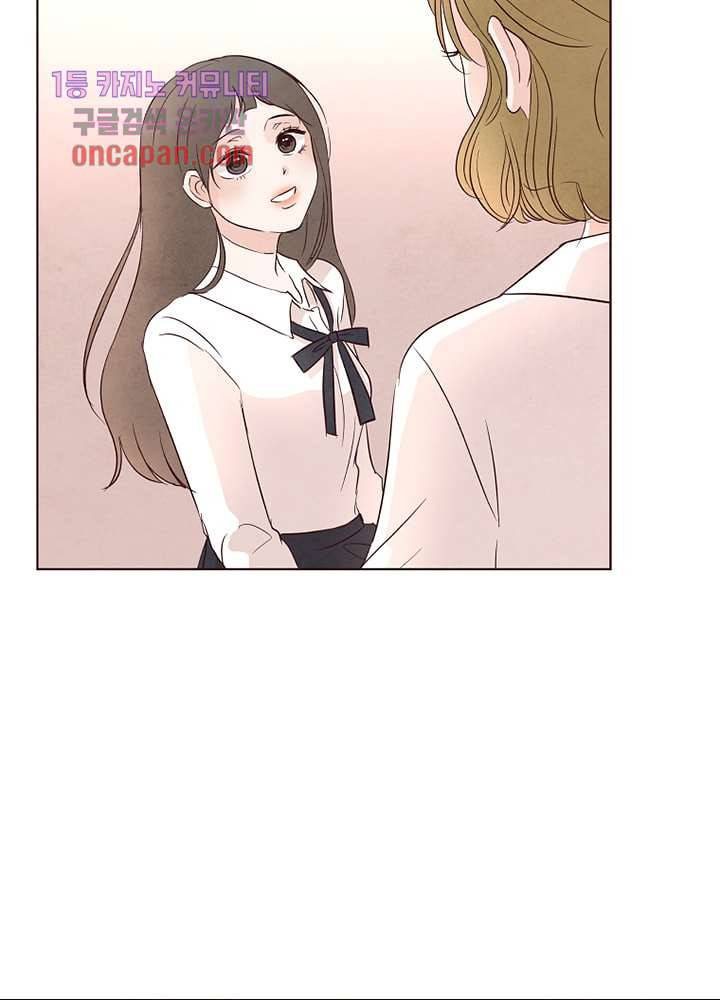 겨울과 봄사이 17화 3