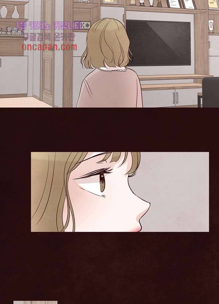 겨울과 봄사이 17화 10
