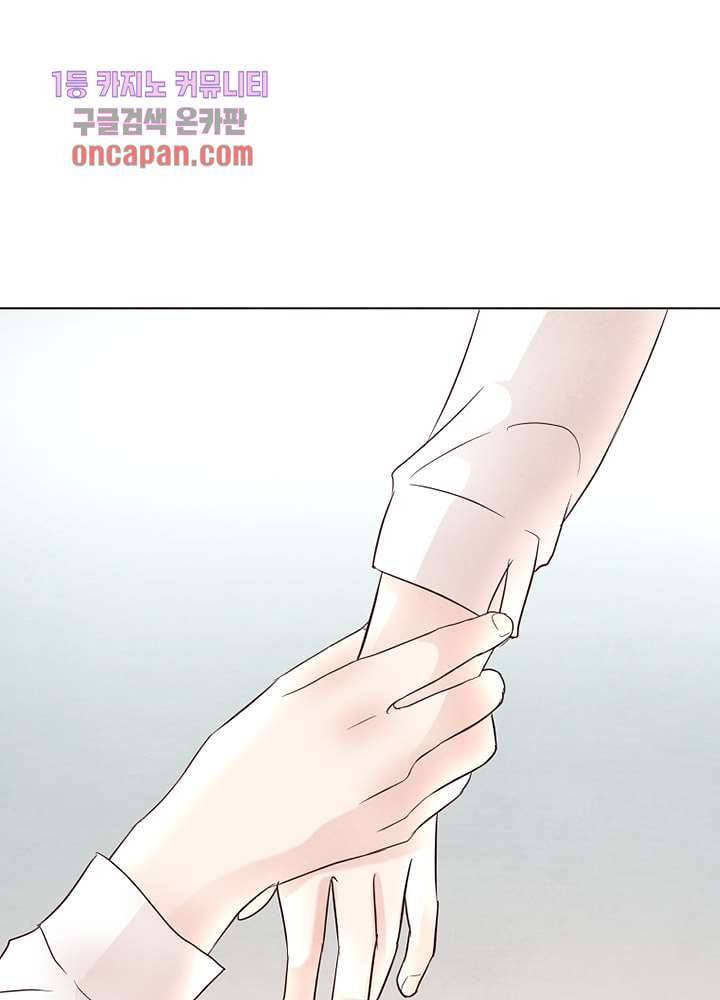 겨울과 봄사이 17화 13