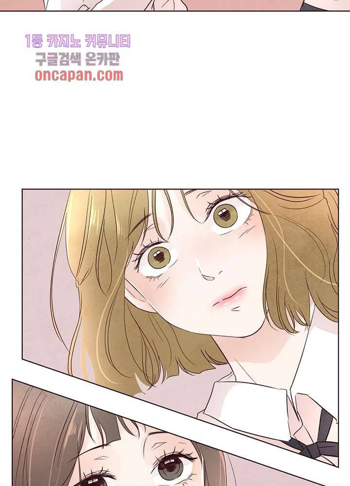 겨울과 봄사이 17화 16