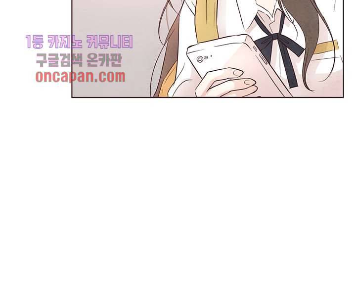 겨울과 봄사이 17화 33
