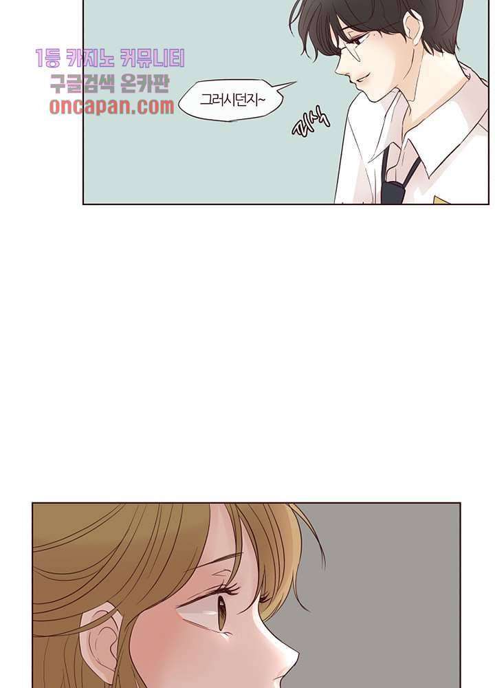 겨울과 봄사이 17화 41