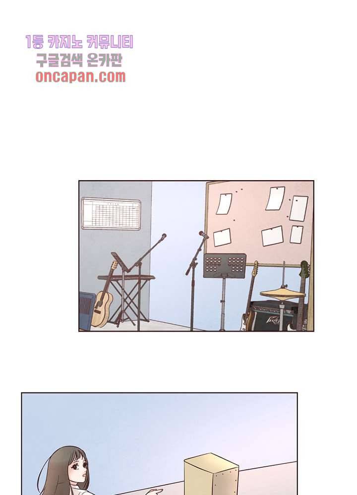 겨울과 봄사이 17화 54