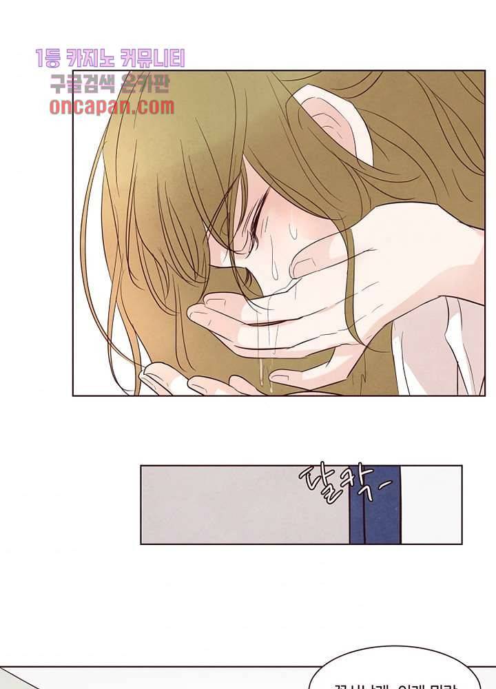 겨울과 봄사이 17화 65