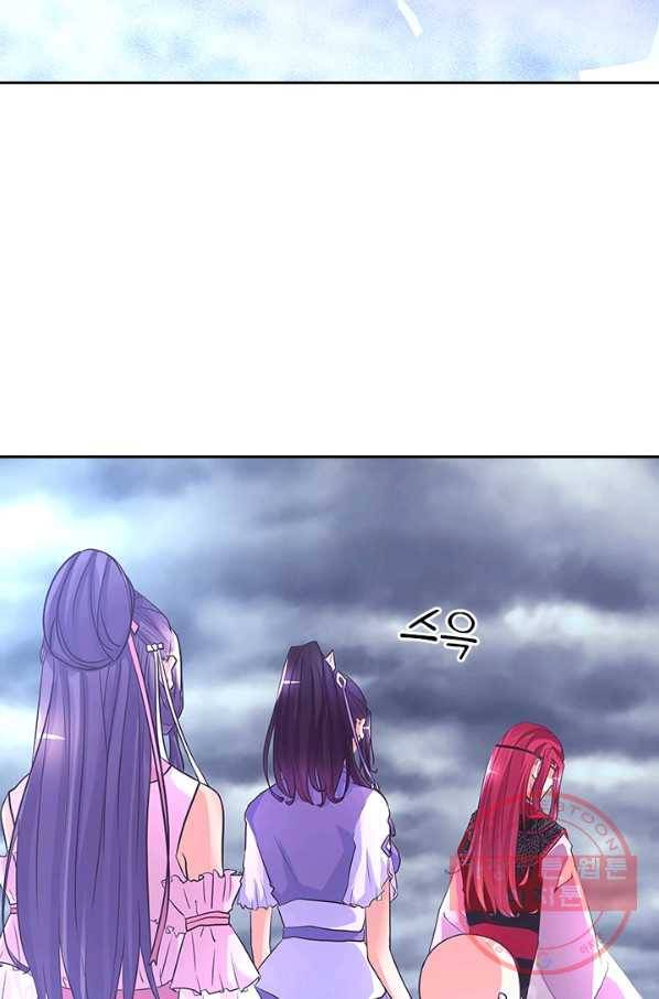 제일장문 118화 7