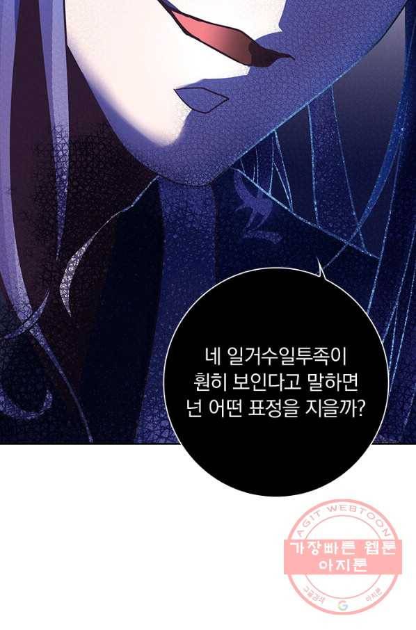 제일장문 118화 22