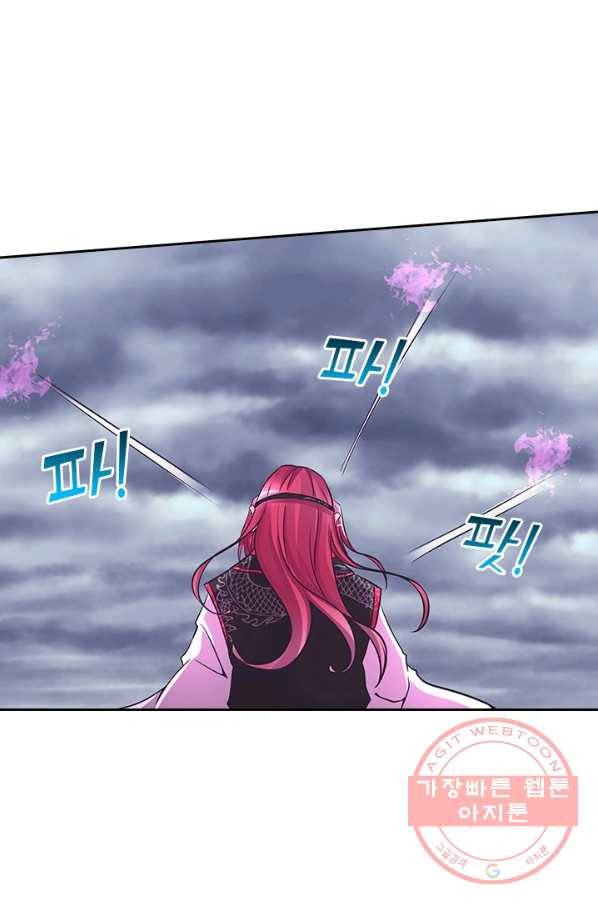 제일장문 118화 24