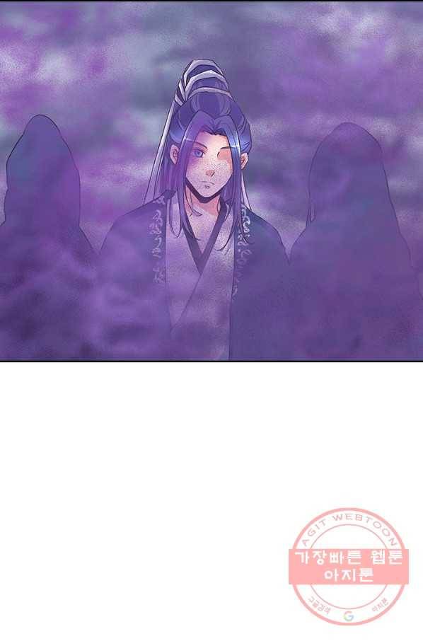 제일장문 118화 27