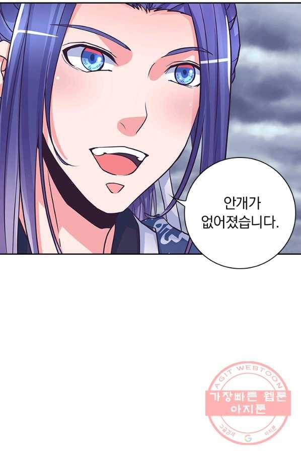 제일장문 118화 28