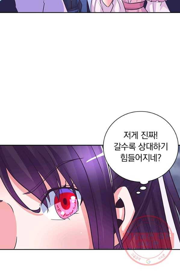 제일장문 118화 36