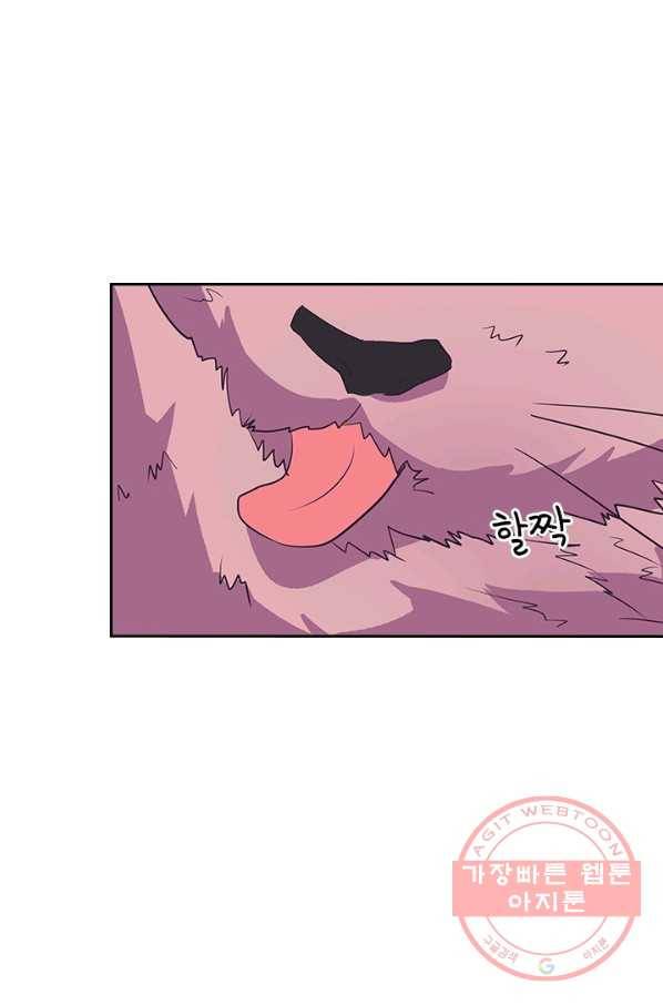 제일장문 118화 40