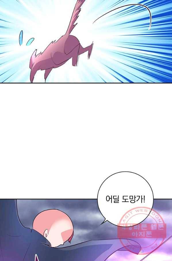 제일장문 118화 42